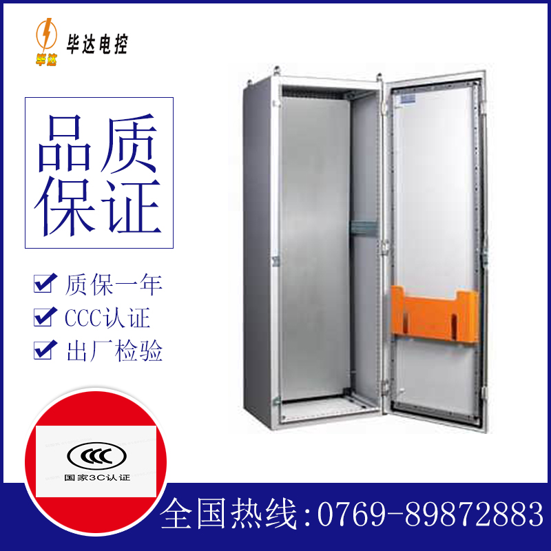 贵溪PS柜